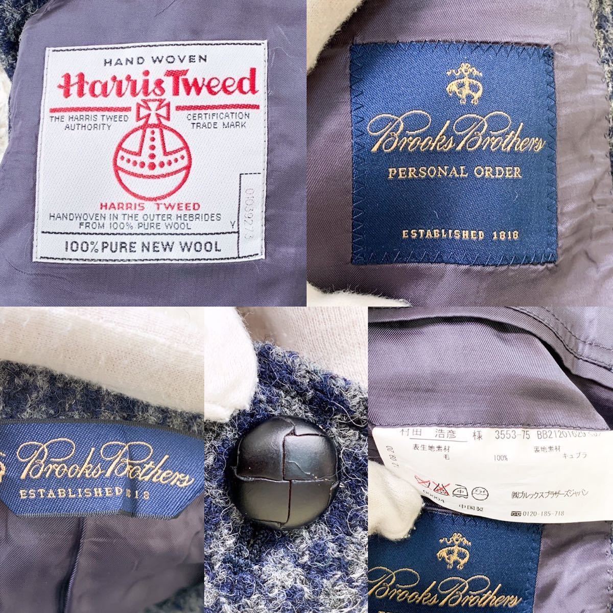 1円〜【美品】Brooks Brothers ブルックスブラザーズ ハリスツイード テーラードジャケット オーダーメイド ツイード メンズ Mサイズ _画像10