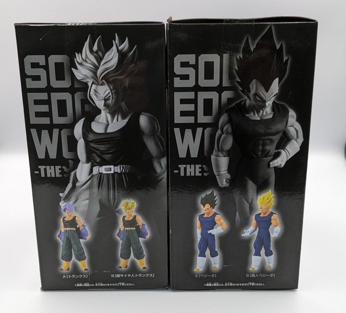 ドラゴンボールZ　SOLID　EDGE　WORKS　-THE出陣- 2種セット ベジータ　トランクス_画像2