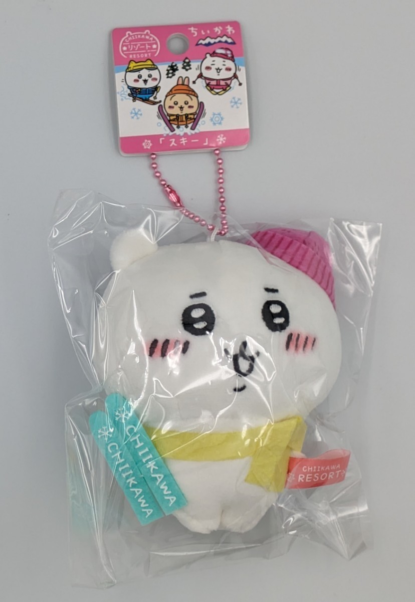 ちいかわ ハチワレ ご当地限定 ぬいぐるみキーチェーン 5種 ちいかわ ハチワレ ご当地限定 ぬいぐるみキーチェーン 5種