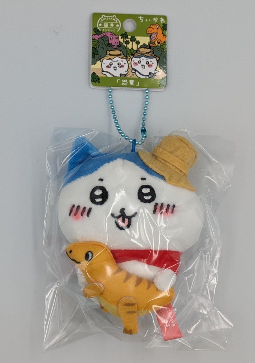 ちいかわ ハチワレ ご当地限定 ぬいぐるみキーチェーン 5種 ちいかわ ハチワレ ご当地限定 ぬいぐるみキーチェーン 5種