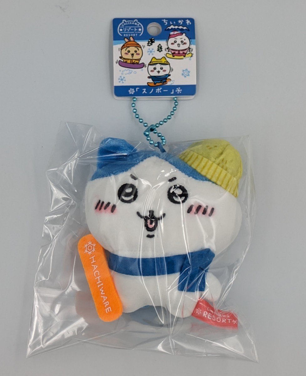 ちいかわ ハチワレ ご当地限定 ぬいぐるみキーチェーン 5種 ちいかわ ハチワレ ご当地限定 ぬいぐるみキーチェーン 5種