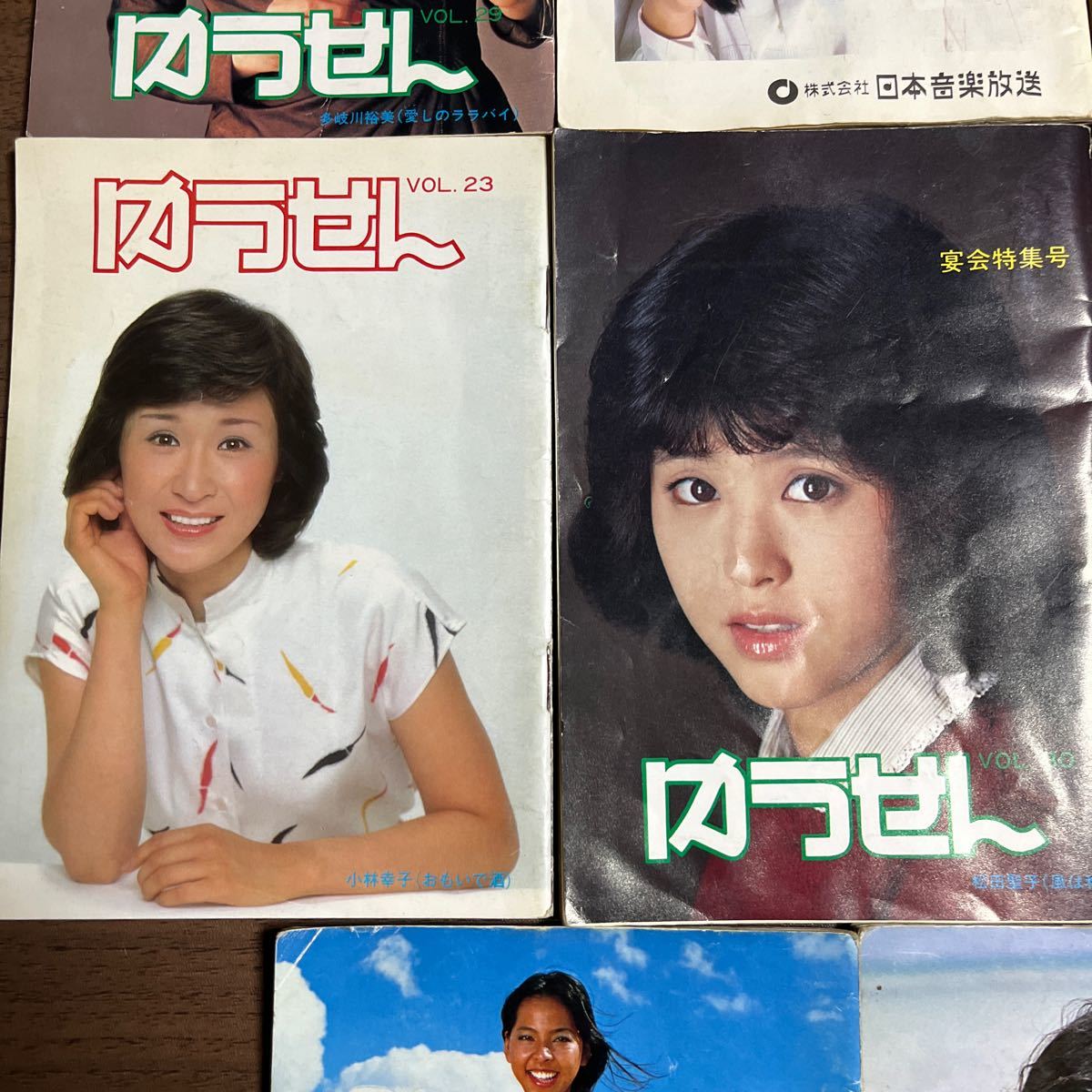 【非売品】ゆうせん 11冊まとめ売り 松坂慶子 多岐川裕美 松田聖子 有線放送/古本/全体的に汚れキズ傷み折れ凹みあり/一部水濡れあり/T_画像4