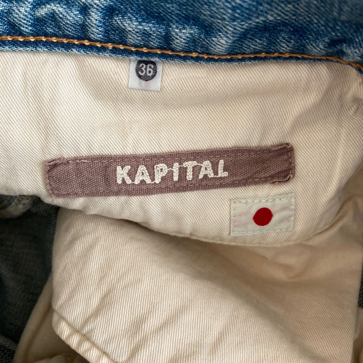 KAPITAL Kapital Vintage обработка лоскутное шитье Denim брюки 