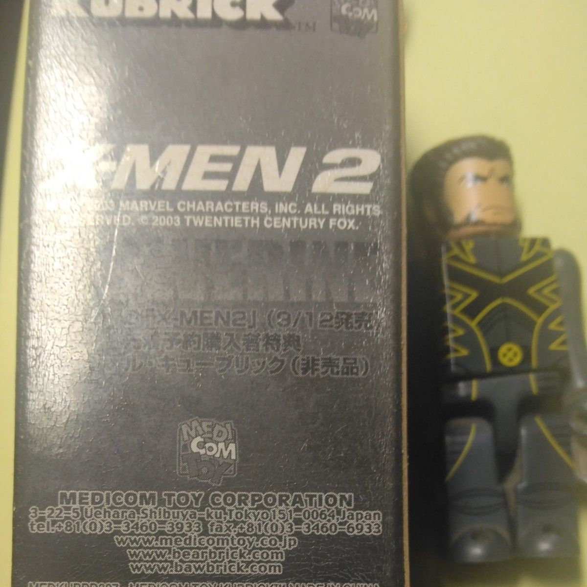 Ｘ-ＭＥＮ2ウルヴァリン キューブリック非売品