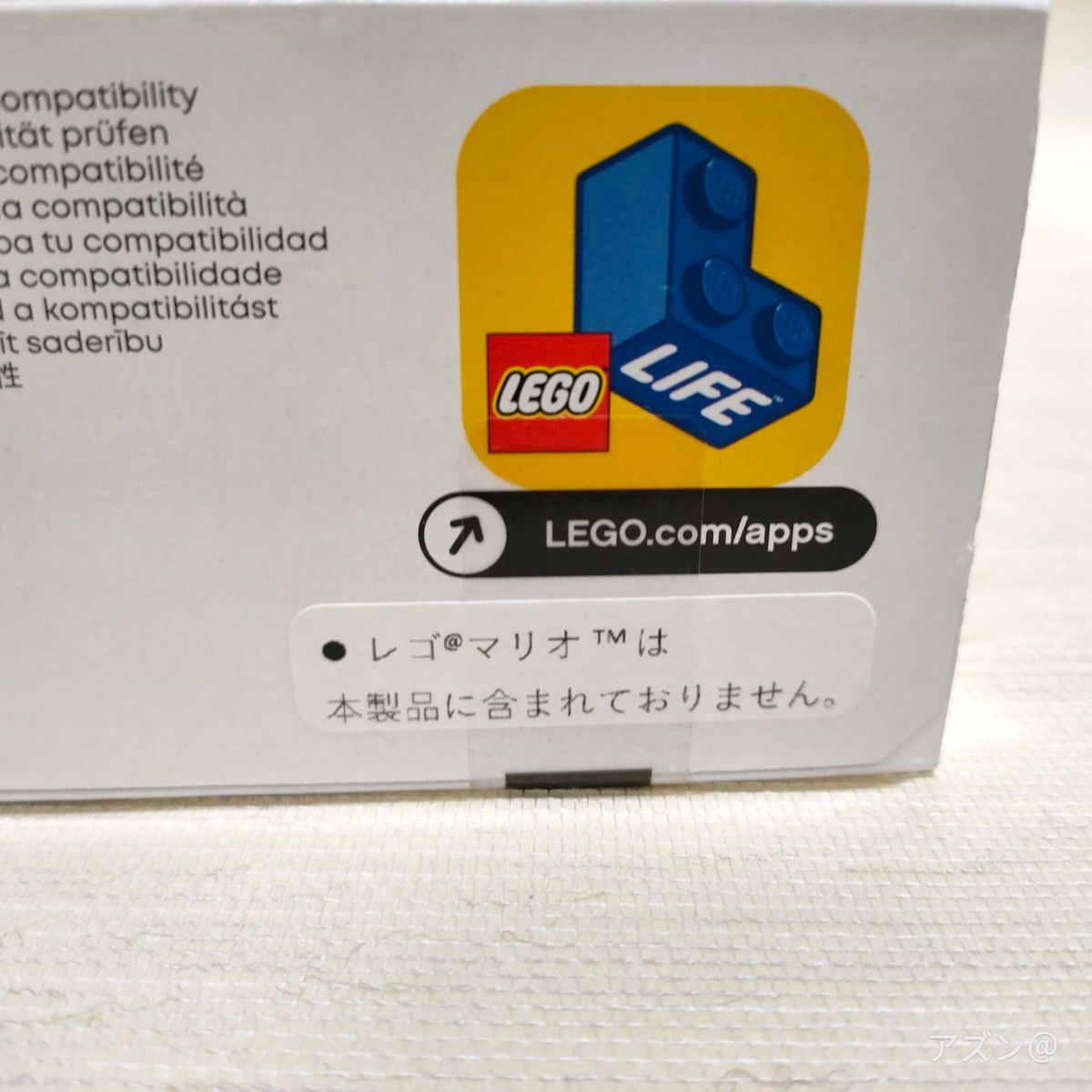 【未開封】レゴ(LEGO) スーパーマリオ ワンワン の とつげき！ チャレンジ 71381　 f171