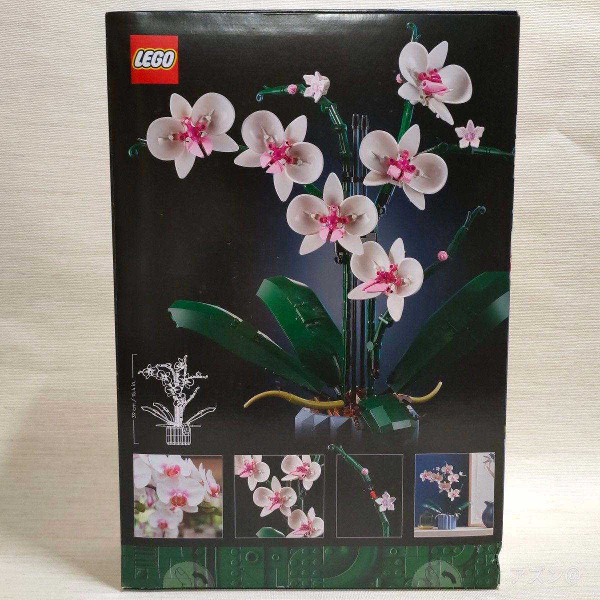 【未開封】レゴ(LEGO) 胡蝶蘭  10311 f190