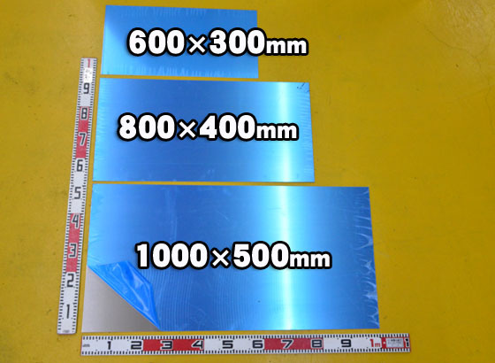 アルミ板(A5052)生地材(0.5～10.0mm厚)の(1000ｘ500～300ｘ200mm)定寸・枚数販売A11_画像3