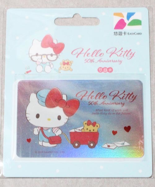 国内発送 台湾 悠遊カード サンリオ ハローキティ 50周年記念 未来 パート HELLO KITTY MRT IC 交通 バス 電車 自転車 UBIKE EasyCard 50TH_画像2