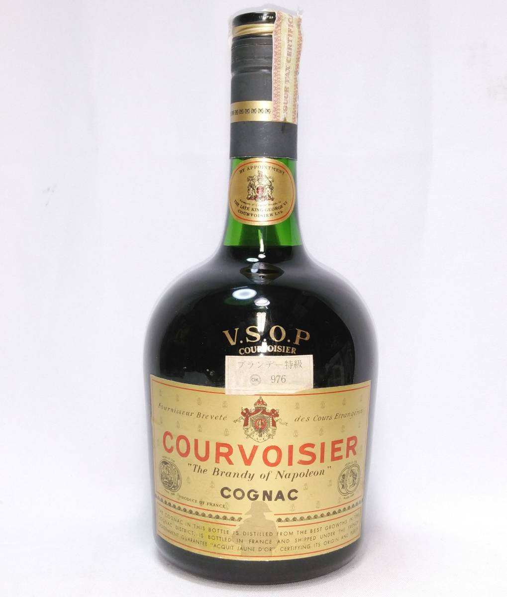 【全国送料無料】特級 COURVOISIER V.S.O.P ''The Brandy of Napoleon'' COGNAC　約40度　700ml【クルボアジェ VSOP コニャック】