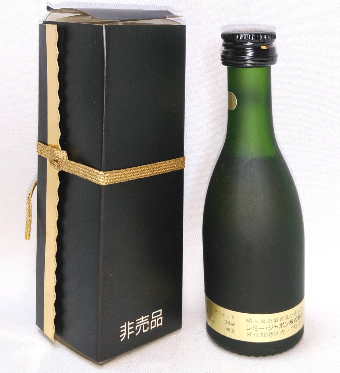 【全国送料無料】REMY MARTIN V.S.O.P FINE CHAMPAGNE COGNAC　40度　30ml【レミーマルタン VSOP フィーヌ シャンパーニュ コニャック】