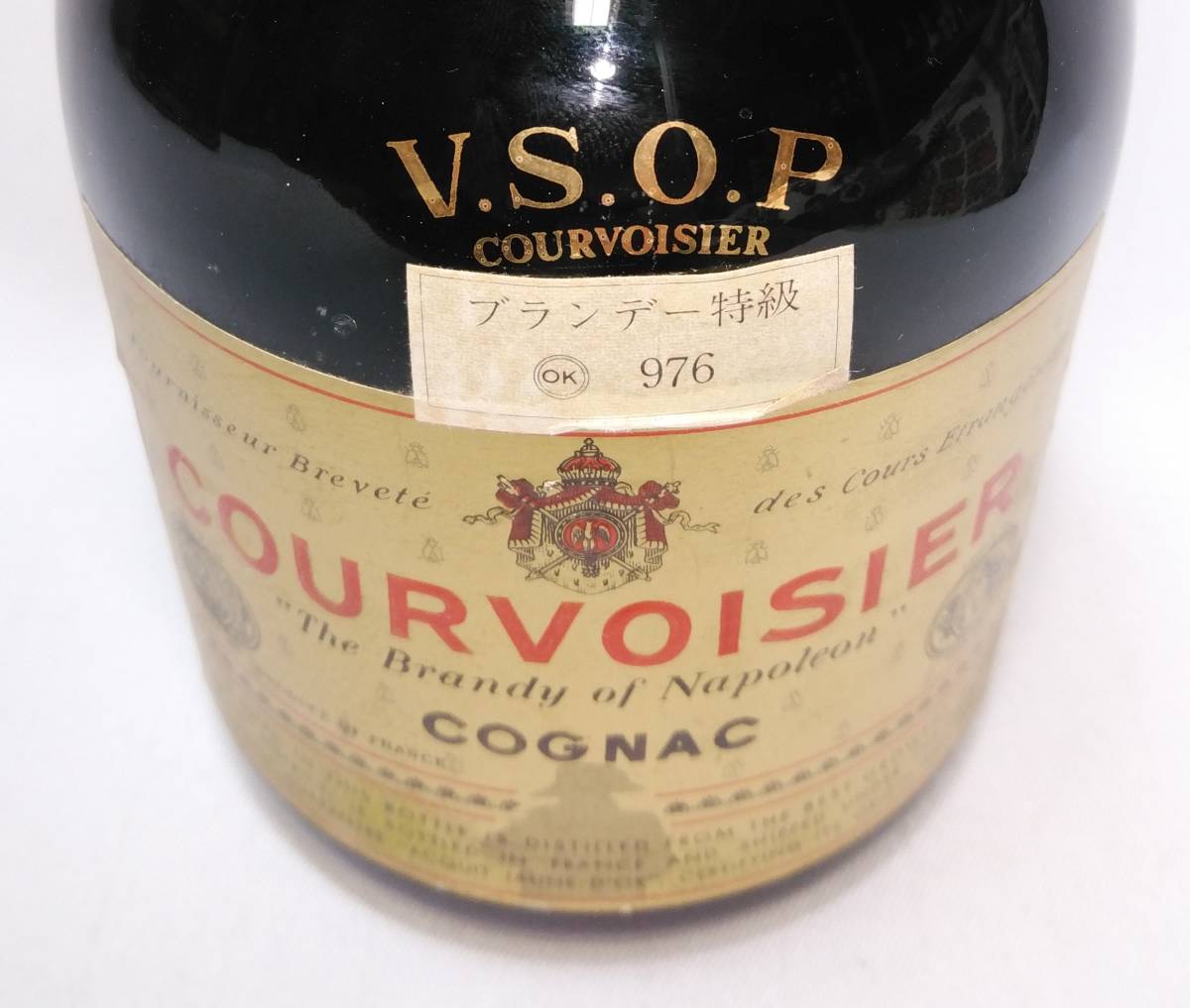 【全国送料無料】特級 COURVOISIER V.S.O.P ''The Brandy of Napoleon'' COGNAC　約40度　700ml【クルボアジェ VSOP コニャック】