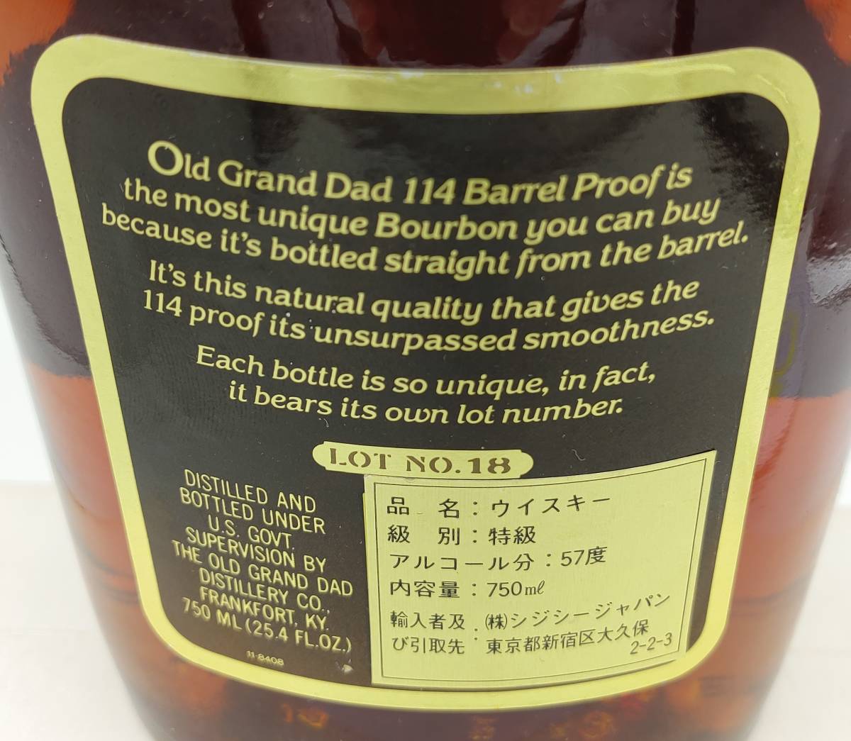 【全国送料無料】特級 OLD GRAND-DAD 114 BARREL PROOF KENTUCKY STRAIGHT BOURBON WHISKEY 【オールドグランダッド LOT-No.18】57度 750ml