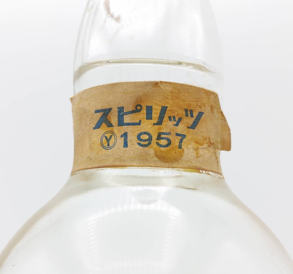 【全国送料無料】GORDON'S SPECIAL OLD TOM GIN 47度 750ml【ゴードン オールド トム ジン Y 1957】の画像9