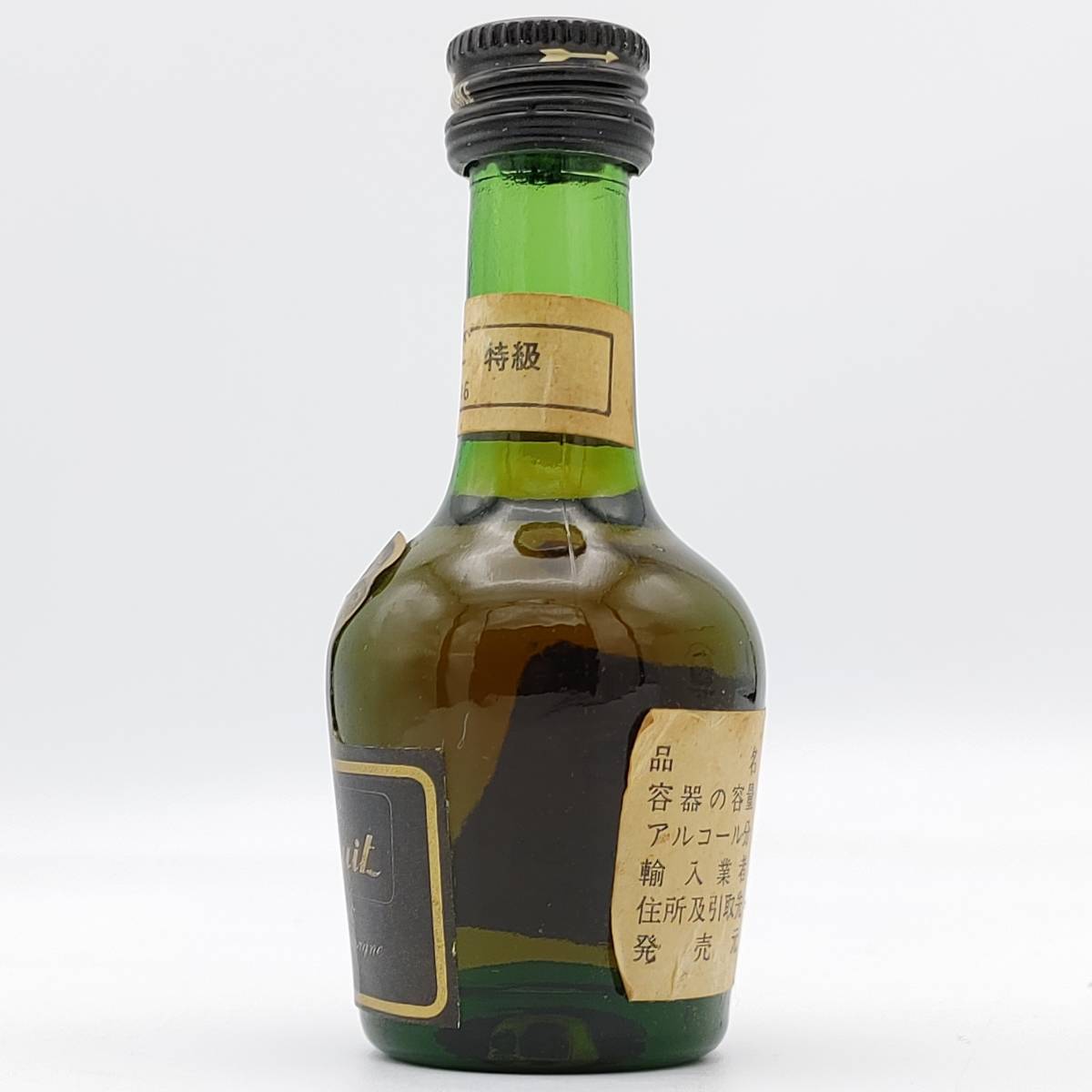 【全国送料無料】特級 Bisquit V.S.O.P. Fine Champagne COGNAC　40度　30ml【ビスキー VSOP フィーヌ シャンパーニュ コニャック】