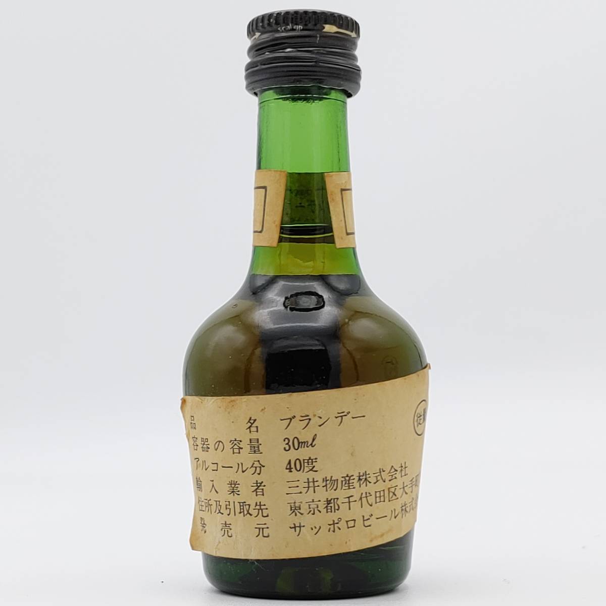 【全国送料無料】特級 Bisquit V.S.O.P. Fine Champagne COGNAC　40度　30ml【ビスキー VSOP フィーヌ シャンパーニュ コニャック】