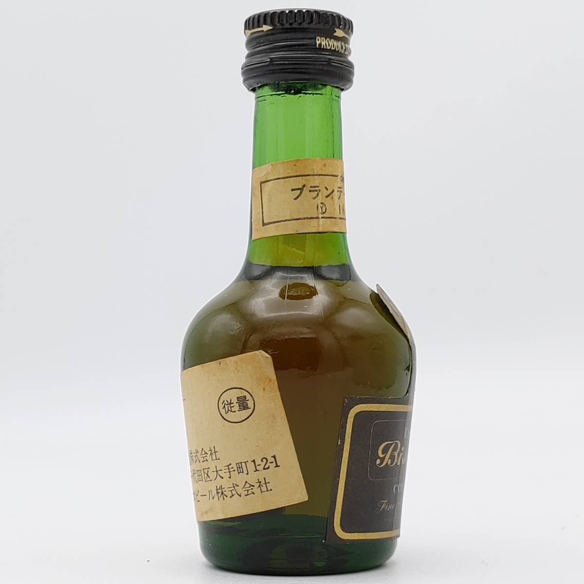 特級 Bisquit V S O P Fine Champagne COGNAC 40度 30ml 特級 Bisquit V S O P Fine Champagne COGNAC 40度 30ml