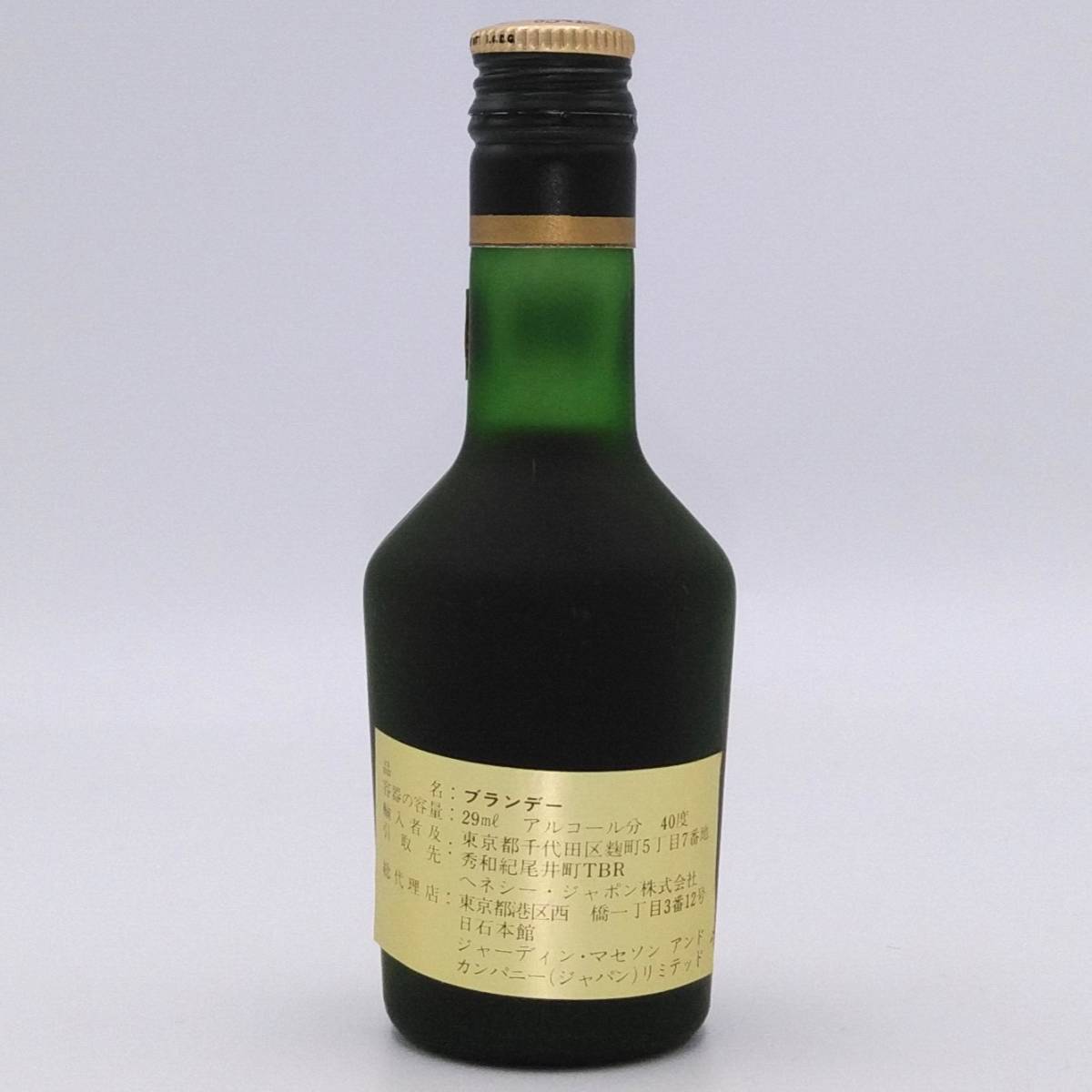 【全国送料無料】特級 Hennessy NAPOLEON COGNAC　40度　29ml【ヘネシー ナポレオン コニャック】