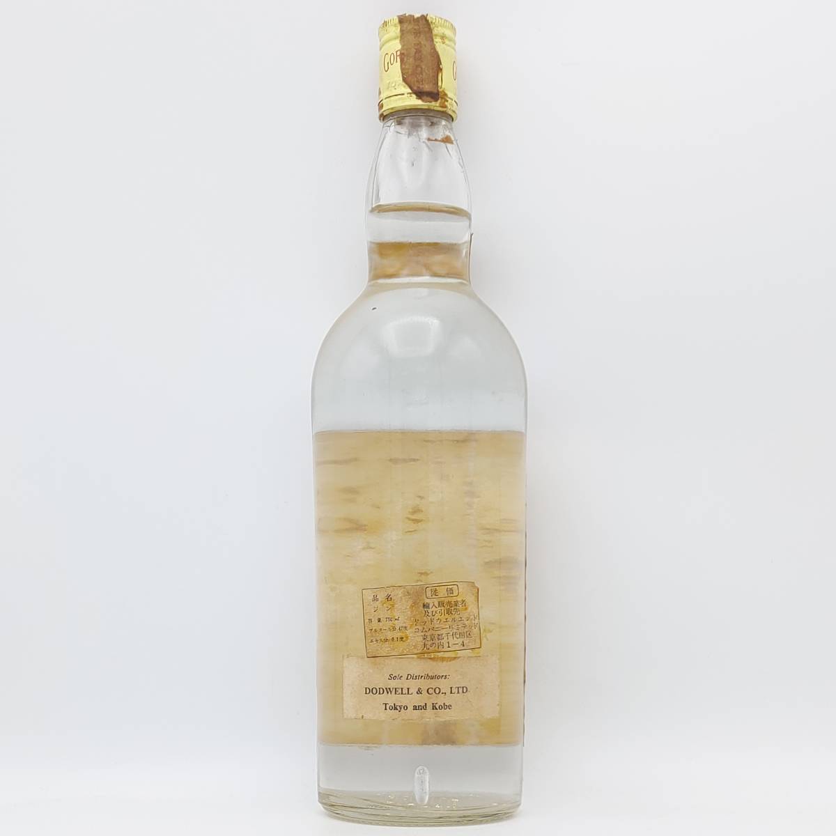 【全国送料無料】GORDON'S SPECIAL OLD TOM GIN 47度 750ml【ゴードン オールド トム ジン Y 1957】の画像3