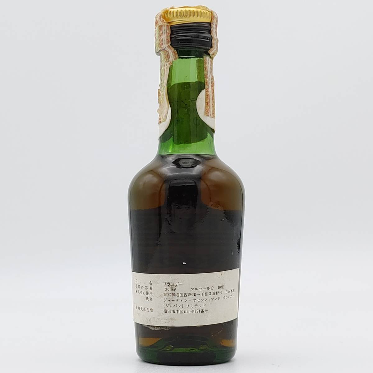 【全国送料無料】特級 JAs. HENNESSY EXTRA COGNAC　40度　30ml【ヘネシー エクストラ コニャック】