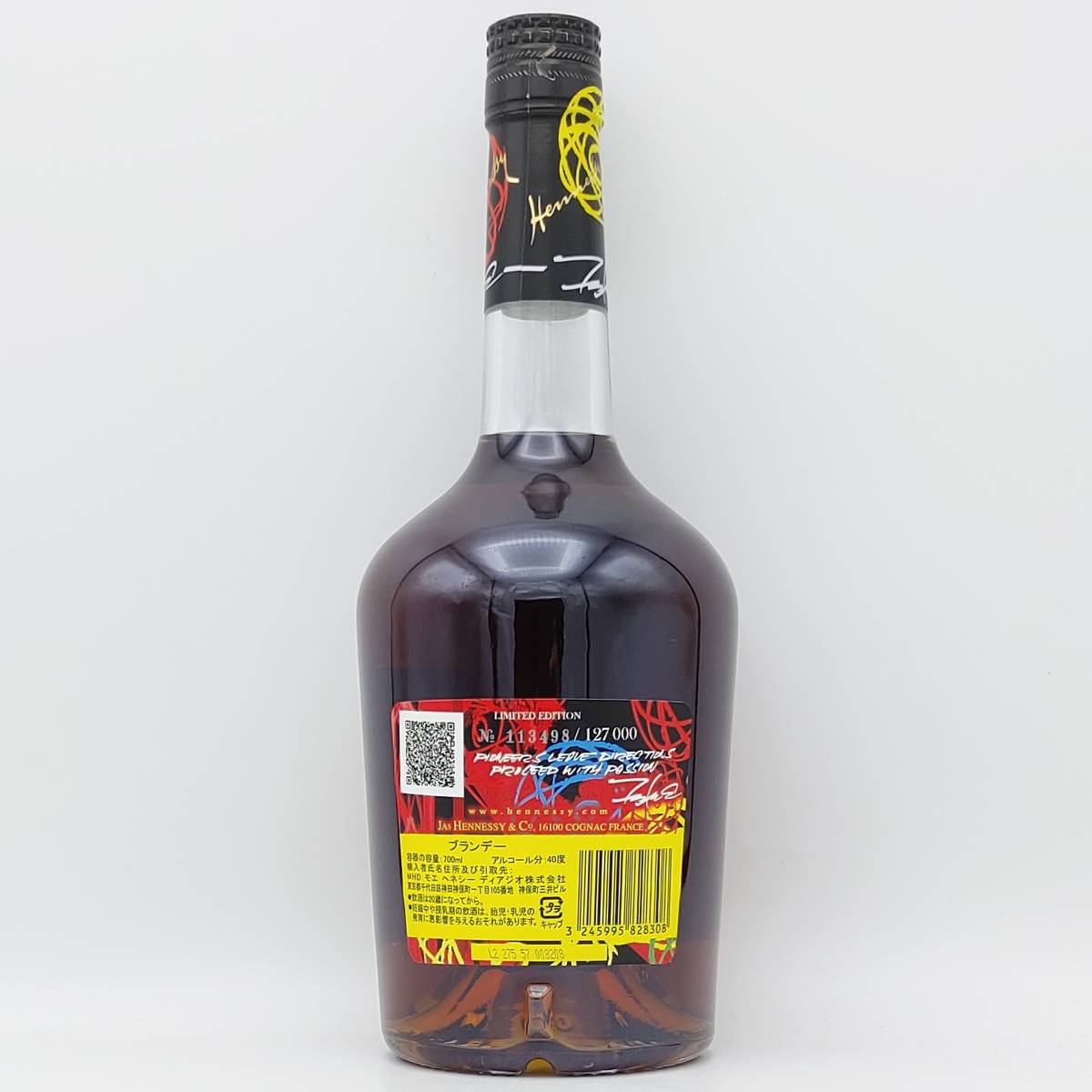 Hennessy V S LIMITED EDITION By Futura 40度 700ml【ヘネシー Hennessy V S LIMITED EDITION By Futura 40度 700ml【ヘネシー