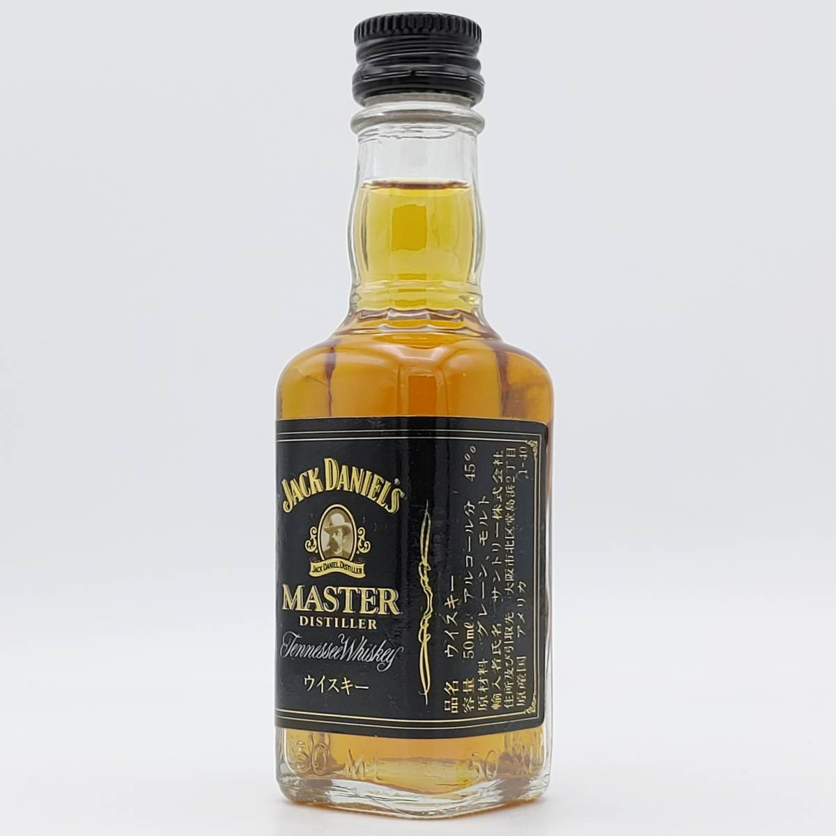 【全国送料無料】JACK DANIEL'S MASTER DISTILLER Tennessee Whiskey　45度　50ml（ジャックダニエル マスターディスティラー）