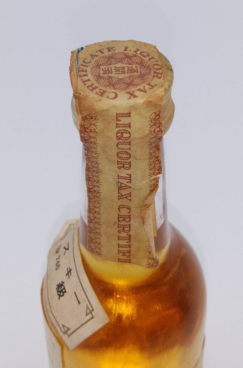 特級 Schenley 8years old IMPORTED O F C CANADIAN WHISKY 43度 特級 Schenley 8years old IMPORTED O F C CANADIAN WHISKY 43度