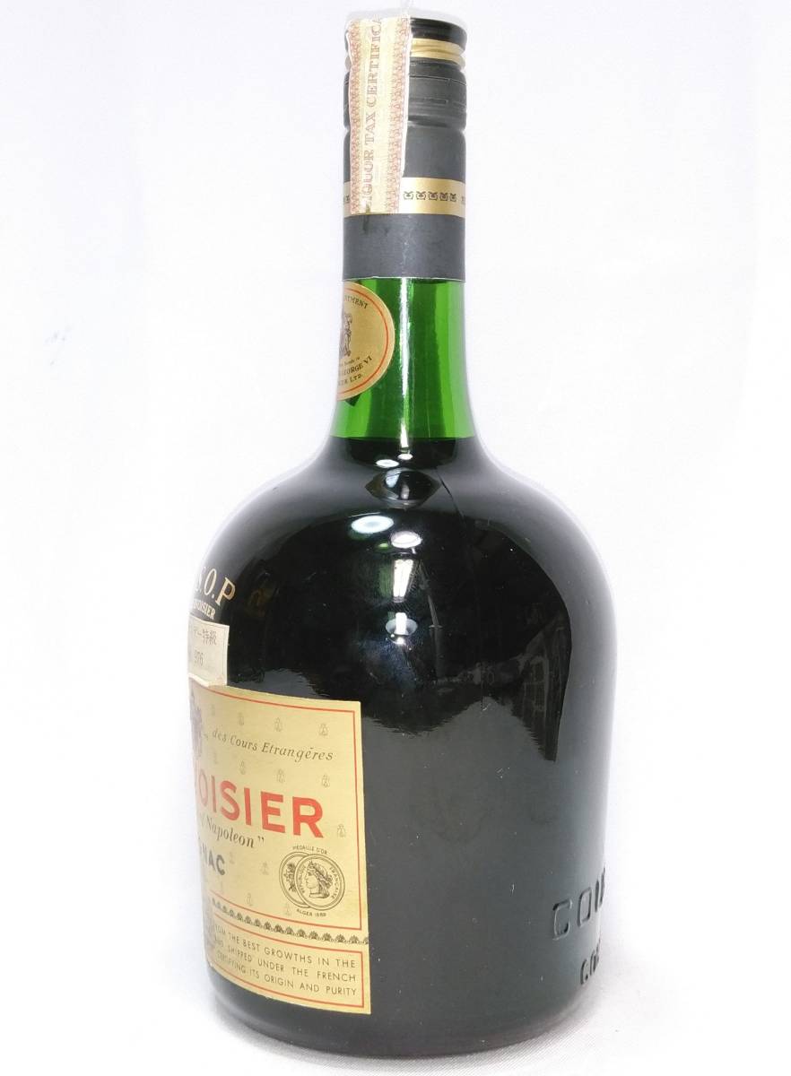 【全国送料無料】特級 COURVOISIER V.S.O.P ''The Brandy of Napoleon'' COGNAC　約40度　700ml【クルボアジェ VSOP コニャック】