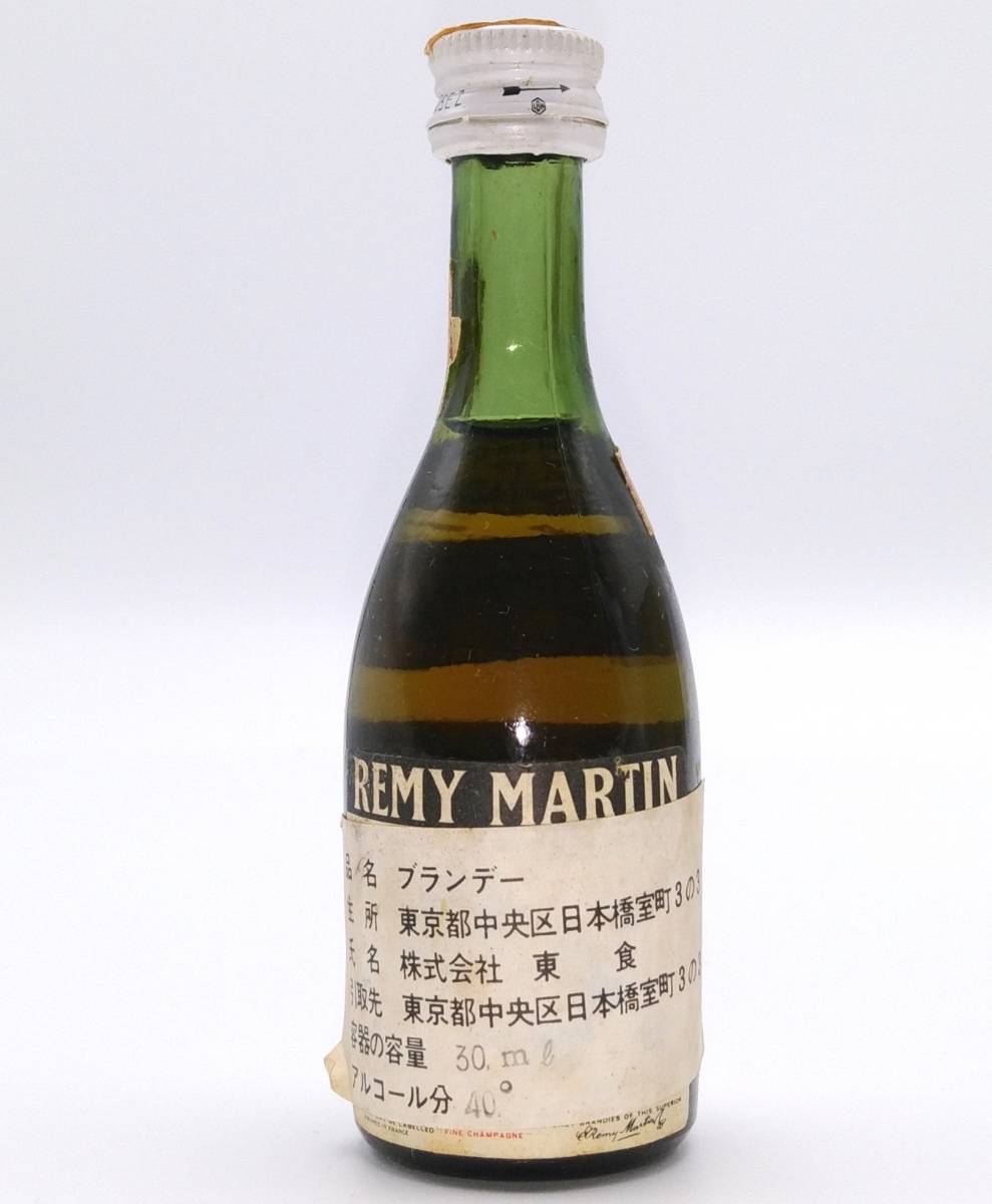 【全国送料無料】特級 REMY MARTIN V.S.O.P FINE CHAMPAGNE COGNAC 40度 30ml【レミーマルタン VSOP フィーヌ シャンパーニュ コニャック】