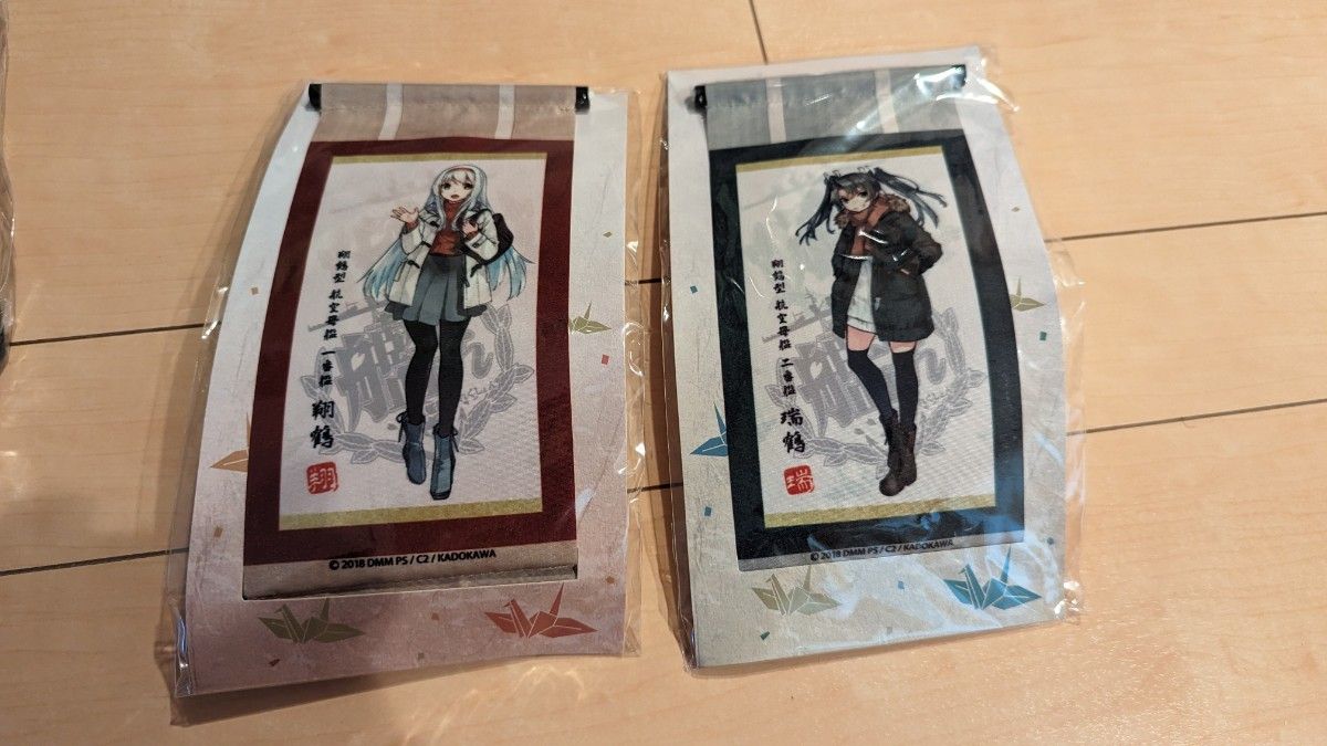 艦これ　グッズセット