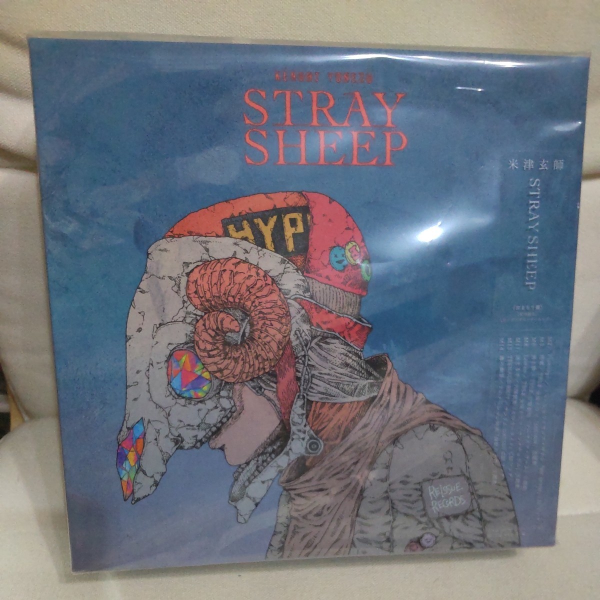 新品 未開封 米津玄師 STRAY SHEEP アルバム CD おまもり盤 おまもり お守り 初回限定版 初回限定盤_画像1