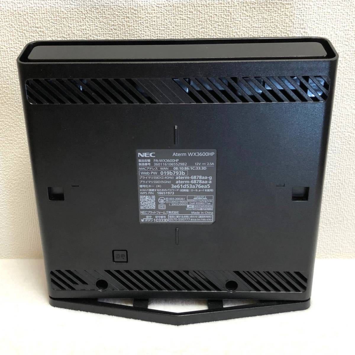 美品NEC Aterm WX3600HP PA-WX3600HP Wi-Fi6 IPv6（11ax）対応ルーター