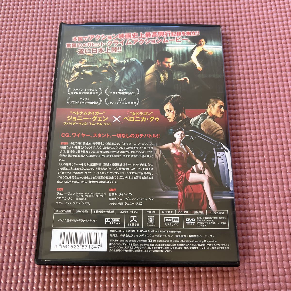 DVD クラッシュ　clash アクション　映画　日本語字幕　動作確認済み_画像2