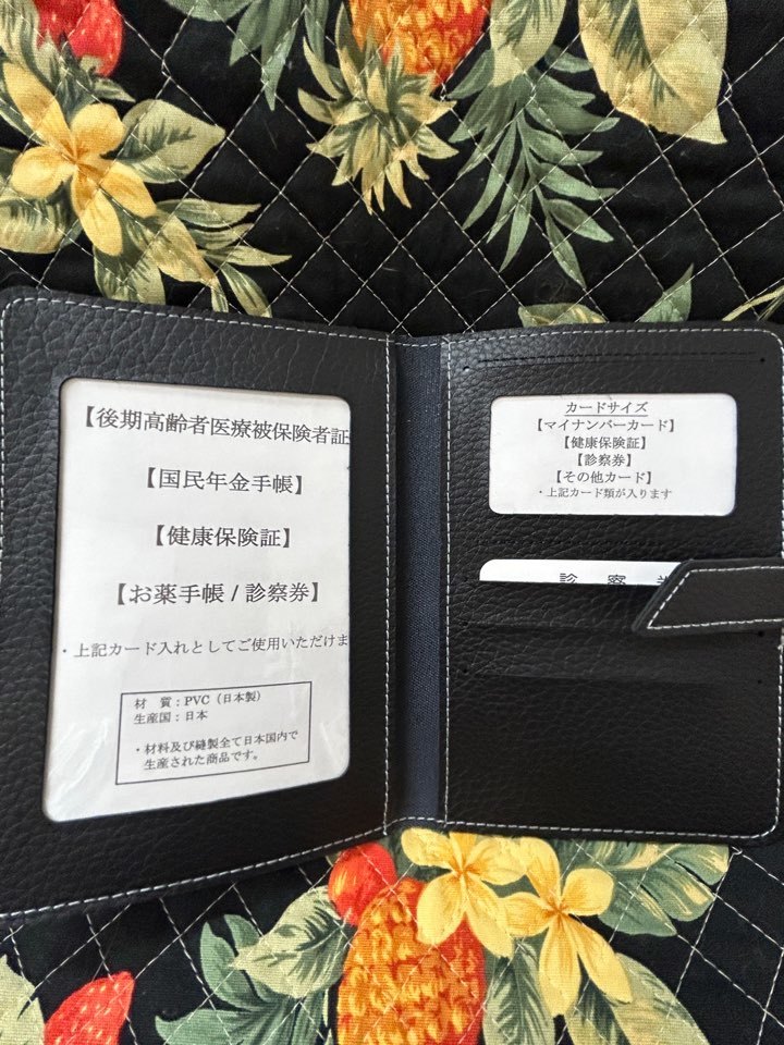 新品未使用　年金手帳・健康保険証ケース　日本製_画像3