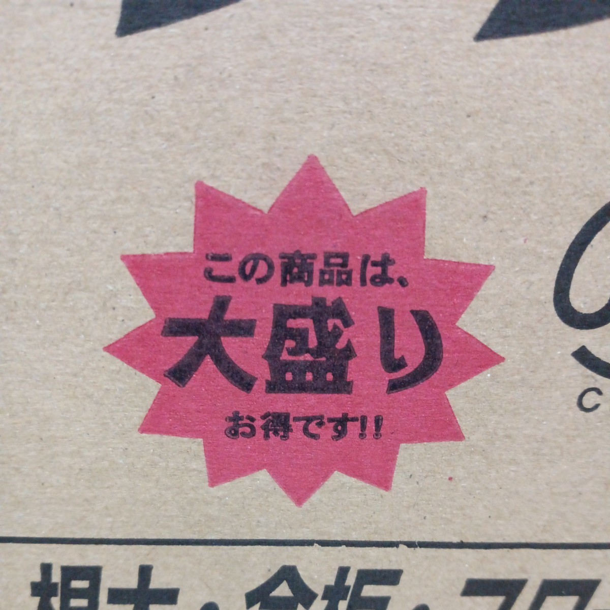 根太ボンド　床用接着剤　ネダボンド　オートンアドハー　ネダジャンボ 850ml×12本　ウレタン接着剤　超強力　床鳴り_画像4