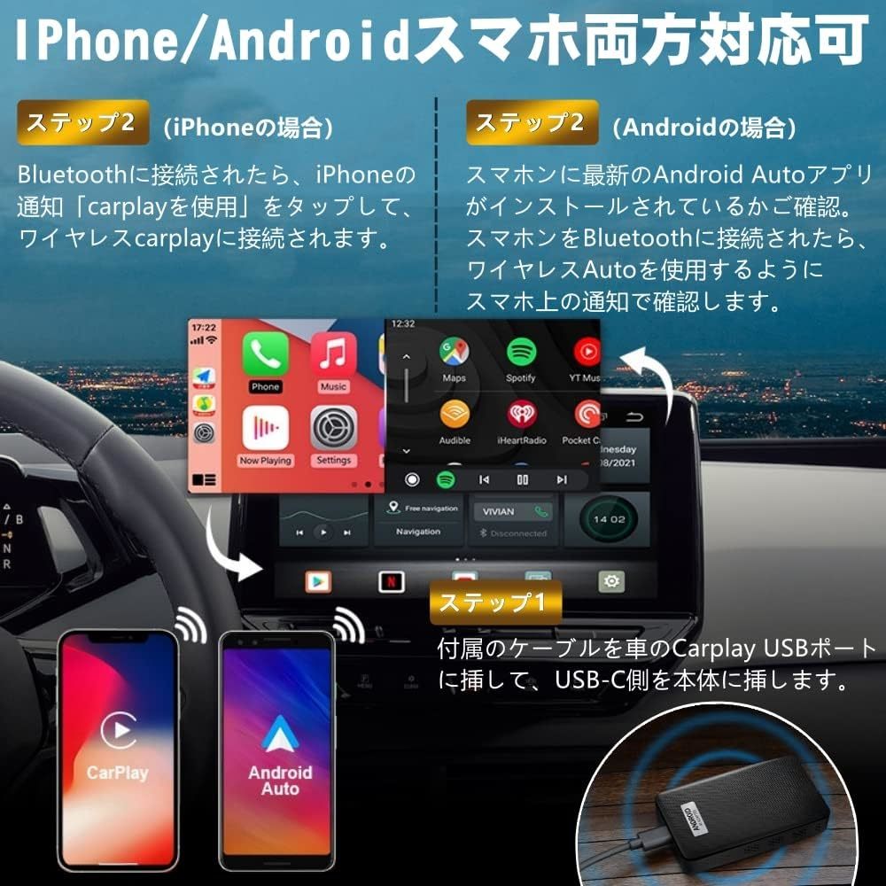 carplay ai box U2-GT カーオーディオ CarPlay Auto 純正有線CarPlay車両専用 カーナビ本体交換不要 5Gwifi高速 車載メディアボックス _画像3