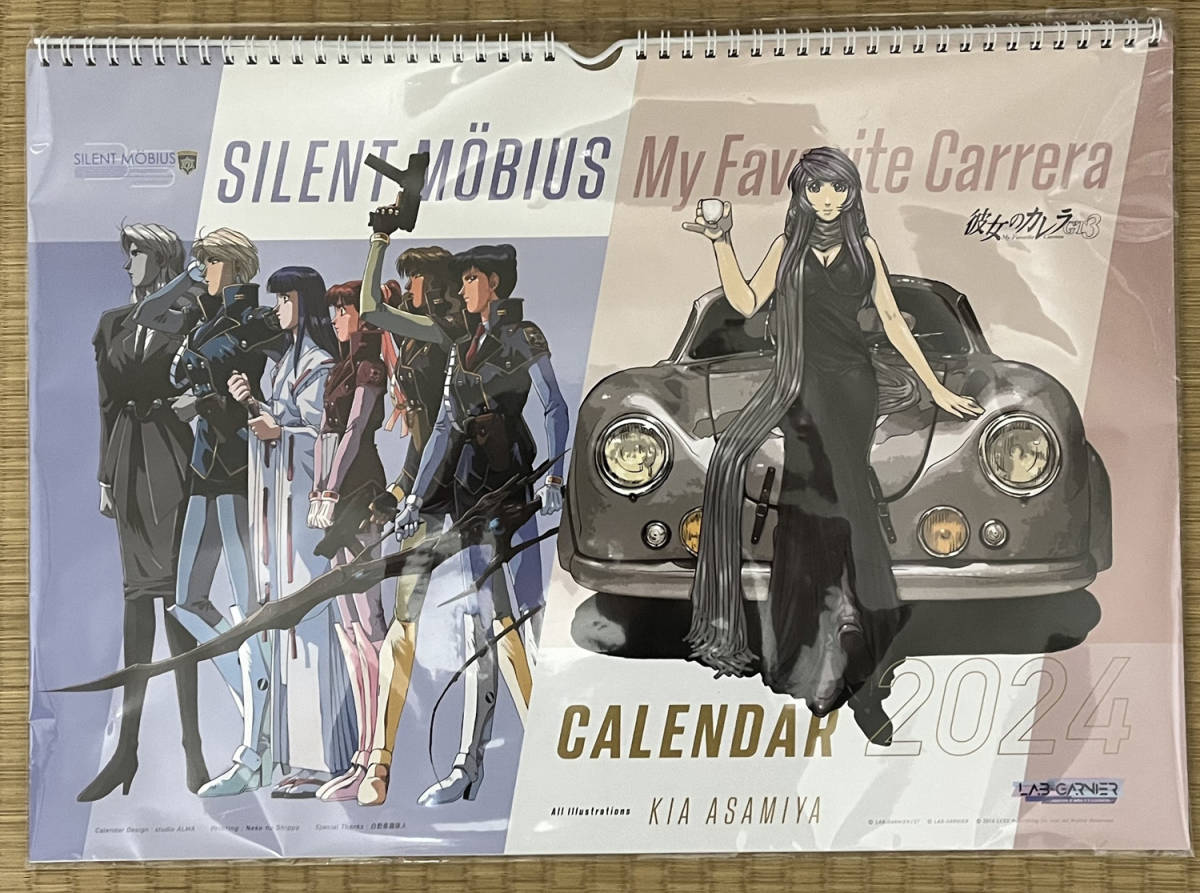 2024 year calendar flax ... Silent Mobius she. Carrera 