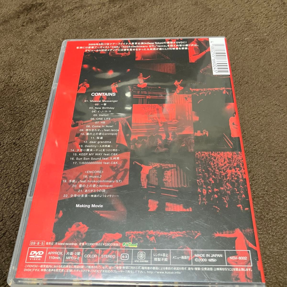 九州男　CD DVDセット