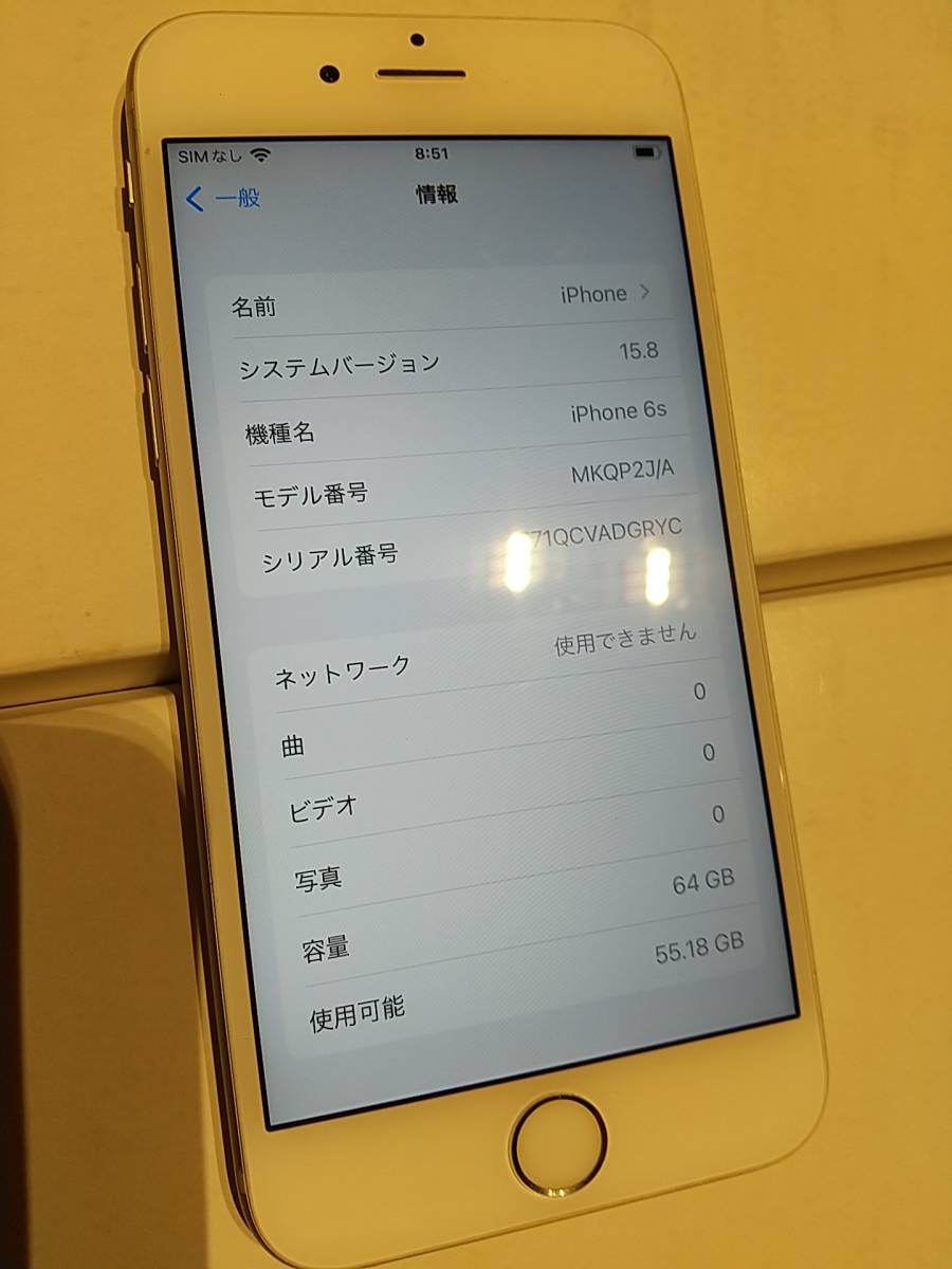 au iphone 6s 64GB 表ホワイト/裏シルバー エーユーアイフォンシックスエス 送料180円 鏡ミラー付き手帳型二つ折りスマホケースカバー付き_画像1