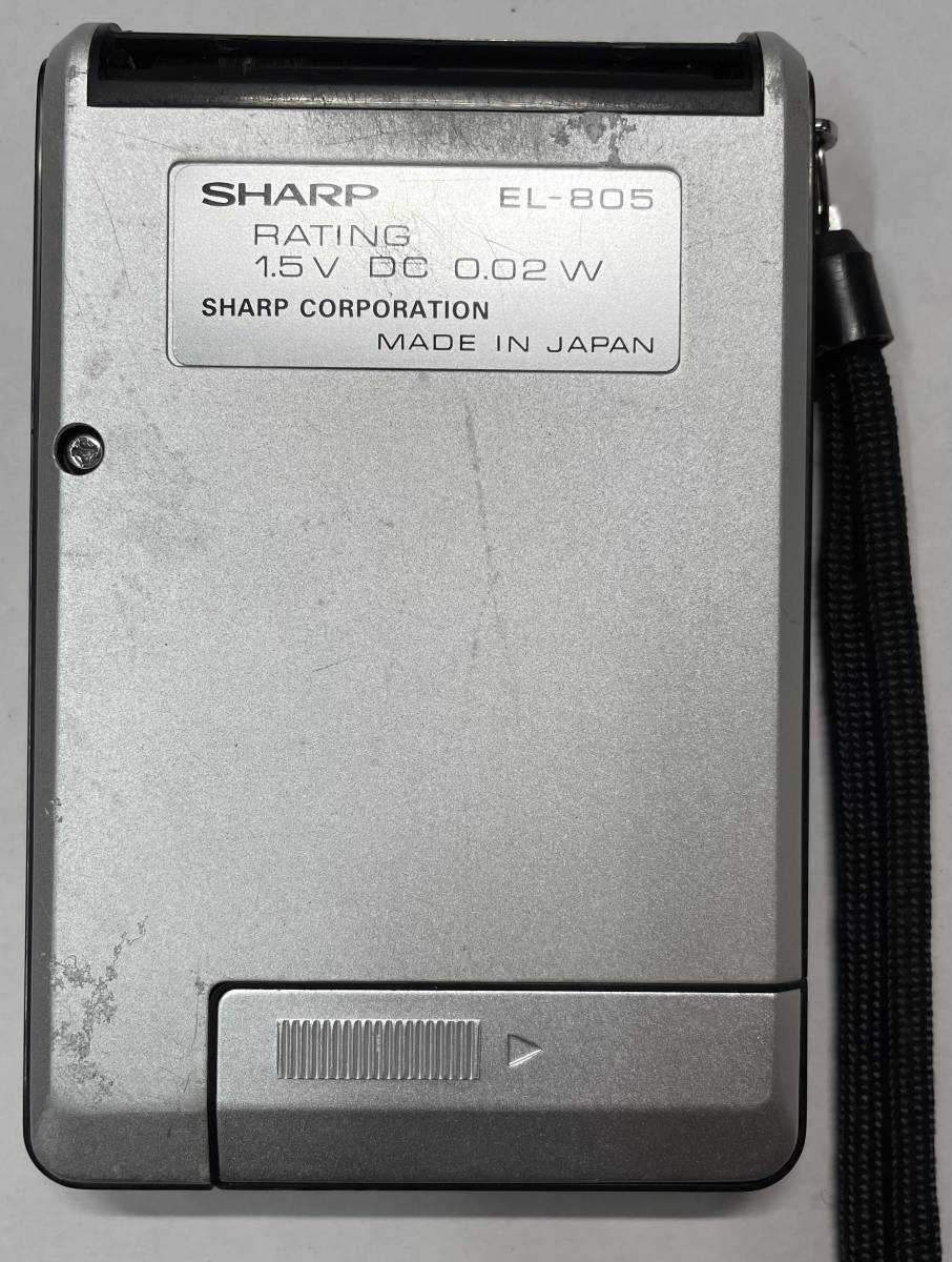希少　動作品　SHARP シャープ 白液晶電卓　EL-805_画像5