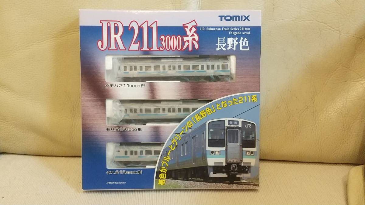 JR東日本・211系・長野色・トミックス_画像2