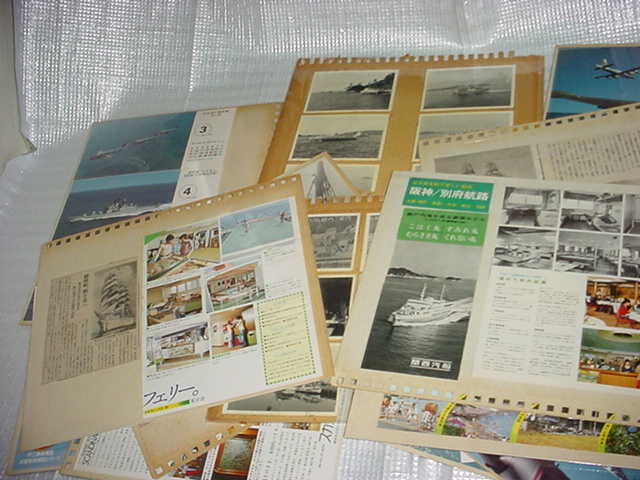切り取られたアルバムの台紙に貼られた船のパンフレットや写真まとめて_画像1