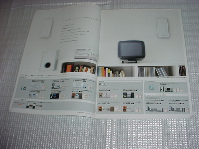 2003 year 9 month Pioneer system audio. general catalogue 