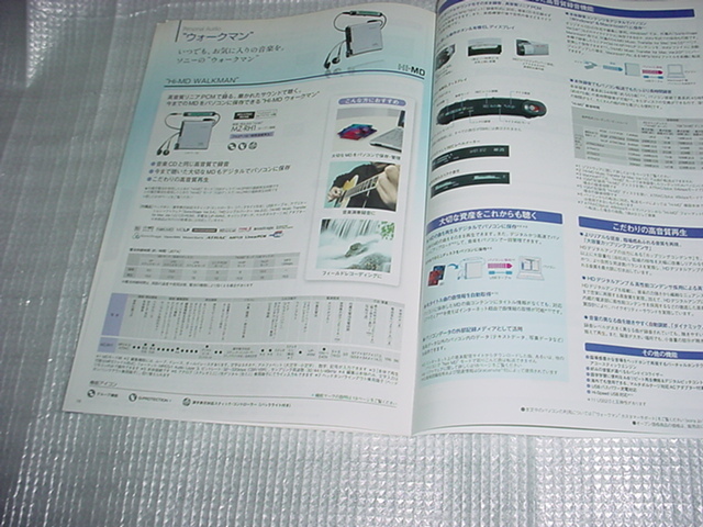 2010 year 10 month SONY personal audio. general catalogue 