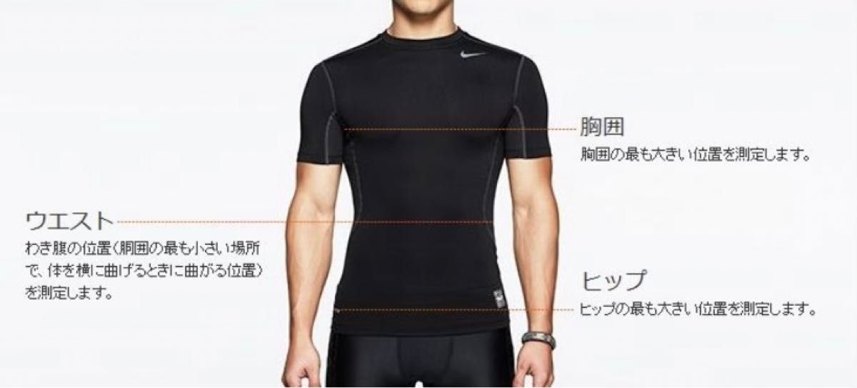 ナイキ NIKE PRO COMBAT プロ コンバット タートル S/S コンプレッション ストレッチ Tシャツ サイズXL