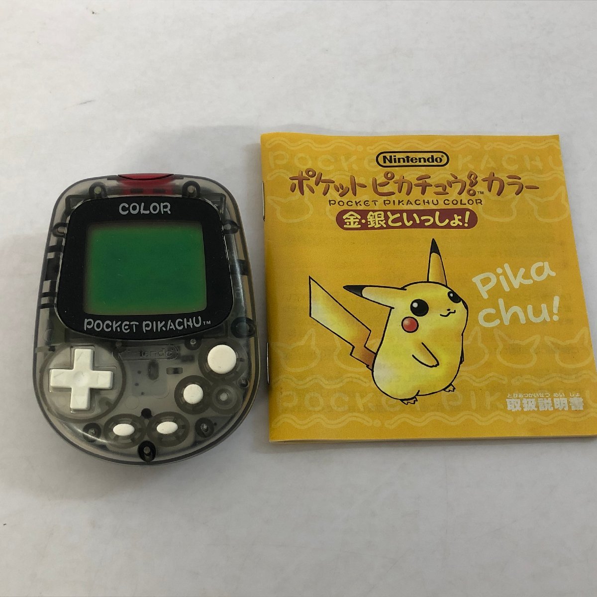 ジャンク扱い)ゲーム機 まとめ売り ポケットピカチュウ ジャンク扱い)ゲーム機 まとめ売り ポケットピカチュウ