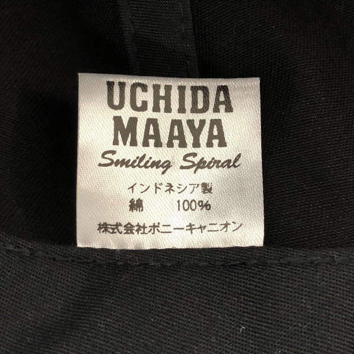 内田真礼 キャップ 「UCHIDA MAAYA 2nd LIVE『Smiling Spiral』」 声優 グッズ_画像8