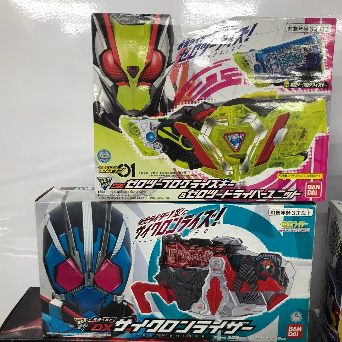 (ジャンク扱い）仮面ライダー ゼロワン おもちゃ まとめ売り_画像2