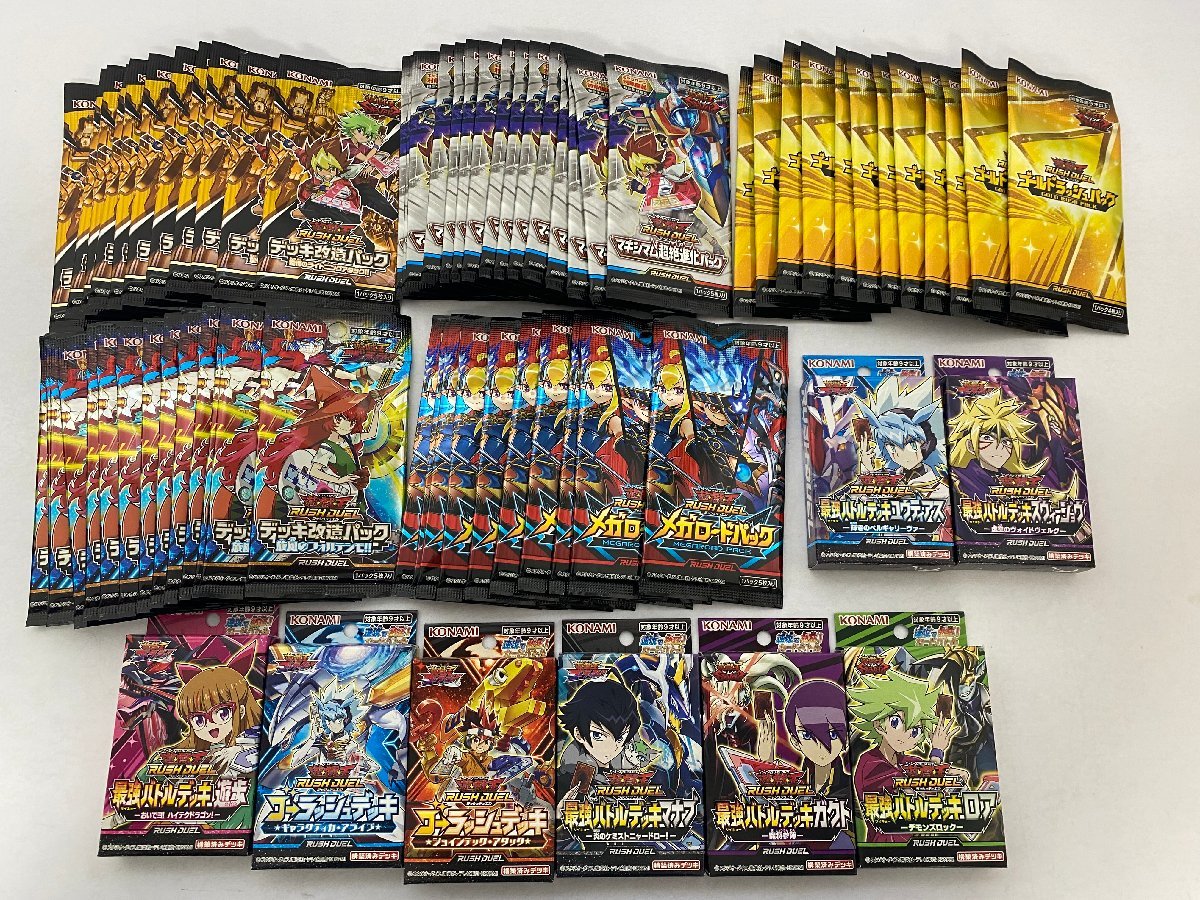 遊戯王　ラッシュデュエル　まとめ売り_画像1