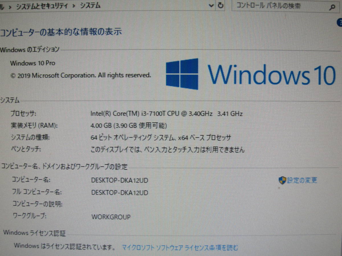 ④HP ProDesk 400 G3 DM 中古 Win10Pro/Core i3 7100T/4GB/SSD128GB 小型PC_画像10