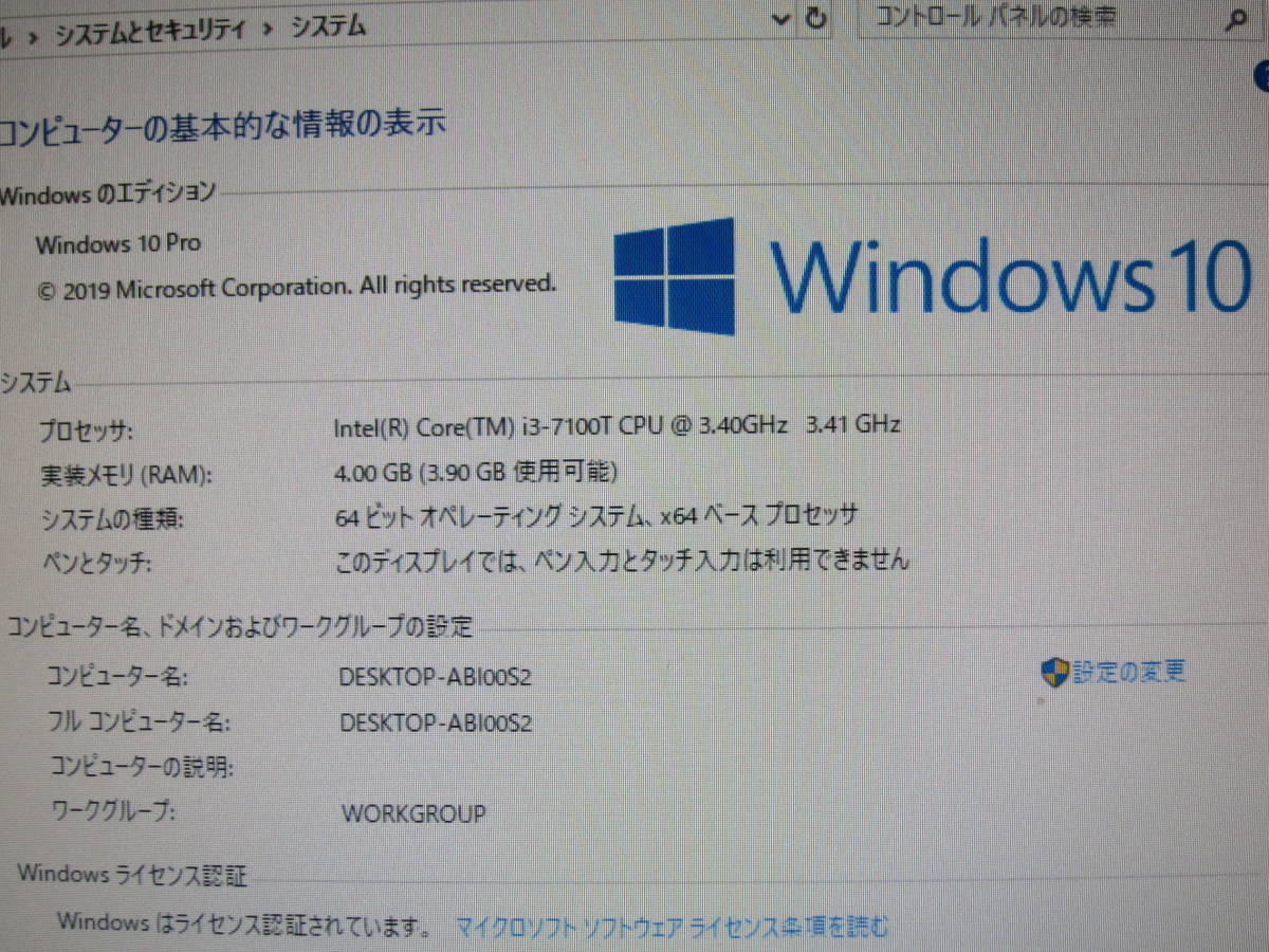 ⑥HP ProDesk 400 G3 DM 中古 Win10Pro/Core i3 7100T/4GB/SSD128GB 小型PC_画像10